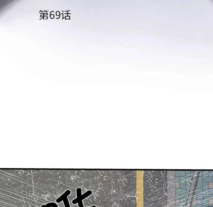 漫画《刺激的部队生活》第69话第6张图