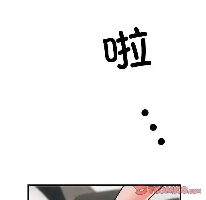 漫画《刺激的部队生活》第69话第63张图
