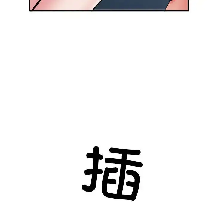 漫画《刺激的部队生活》第69话第65张图
