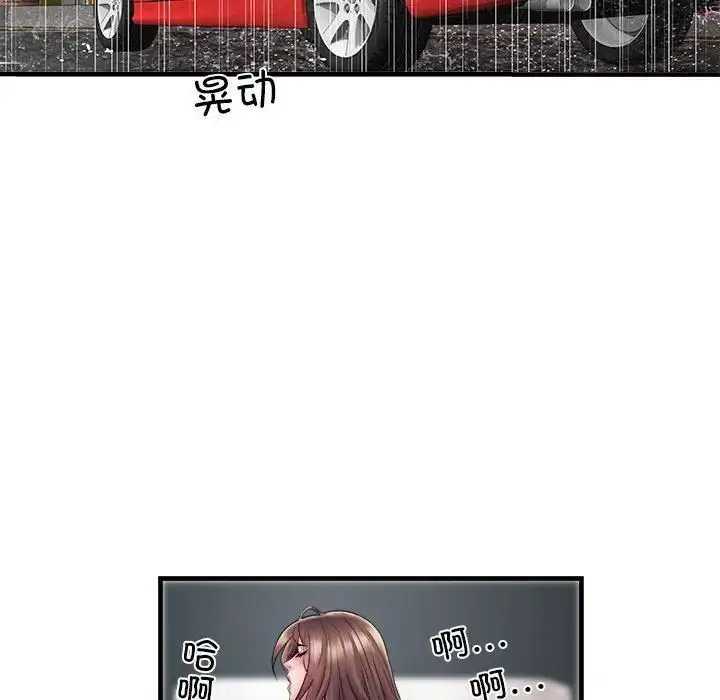 漫画《刺激的部队生活》第69话第72张图
