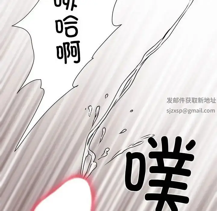漫画《刺激的部队生活》第69话第83张图