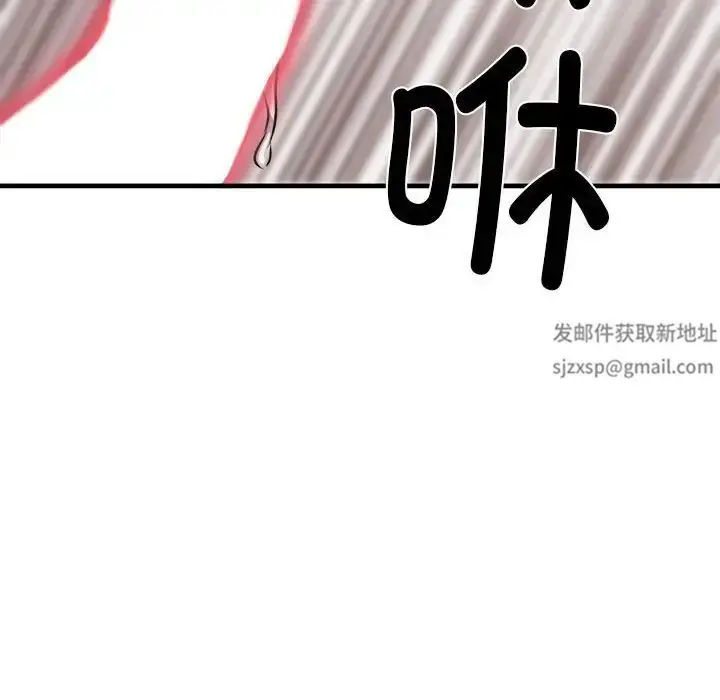 漫画《刺激的部队生活》第69话第84张图