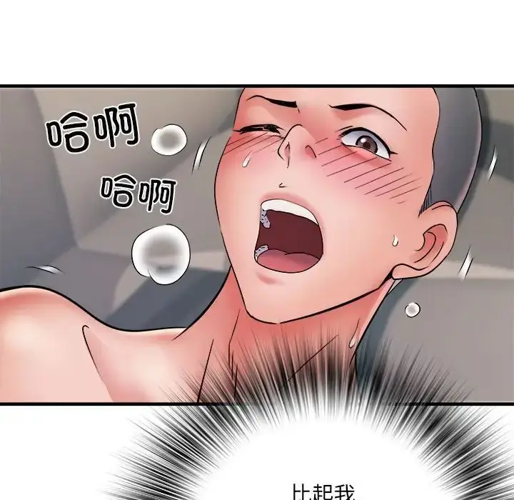 漫画《刺激的部队生活》第69话第96张图
