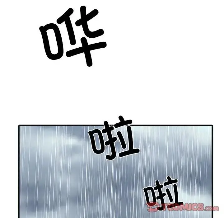 漫画《刺激的部队生活》第69话第99张图