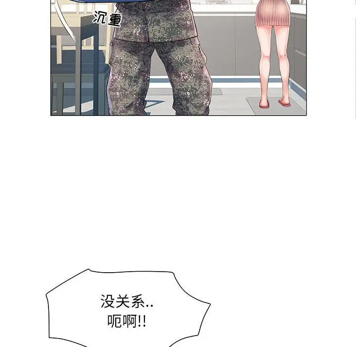 漫画《刺激的部队生活》第1话第100张图