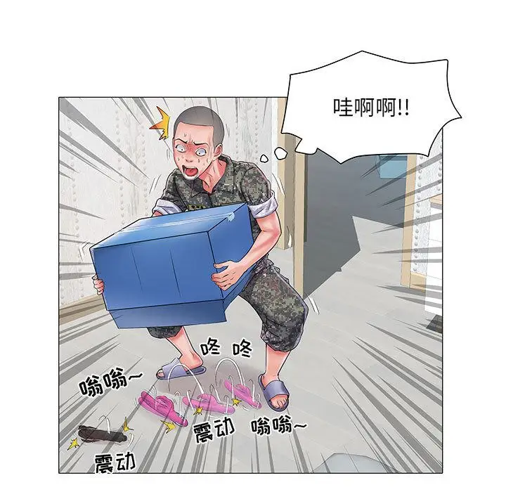漫画《刺激的部队生活》第1话第105张图