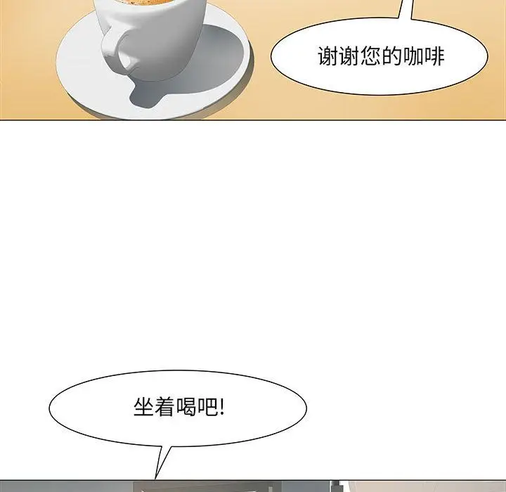 漫画《刺激的部队生活》第1话第117张图