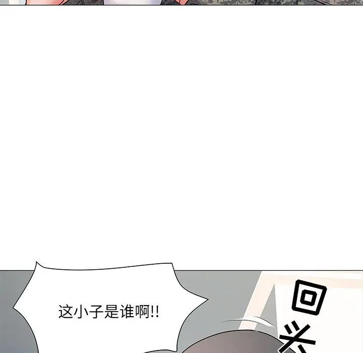 漫画《刺激的部队生活》第1话第120张图