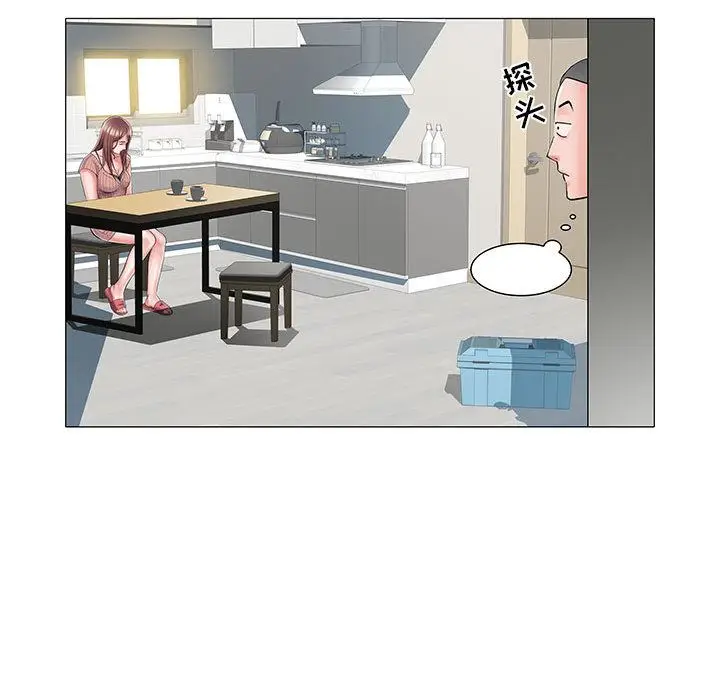 漫画《刺激的部队生活》第1话第138张图