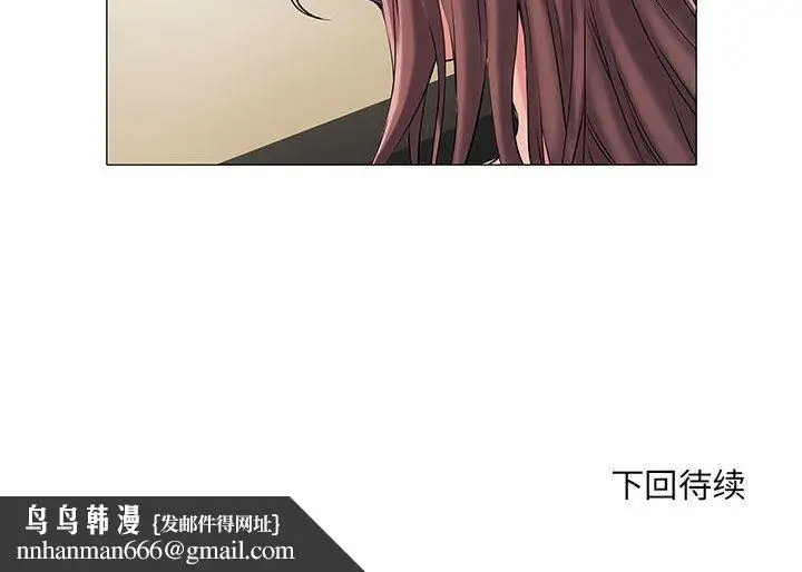 漫画《刺激的部队生活》第1话第141张图