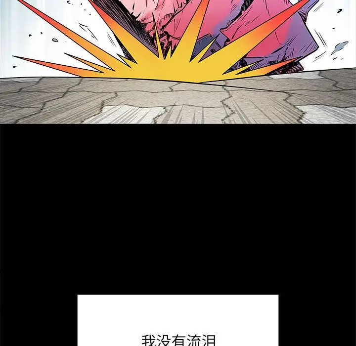 漫画《刺激的部队生活》第1话第22张图