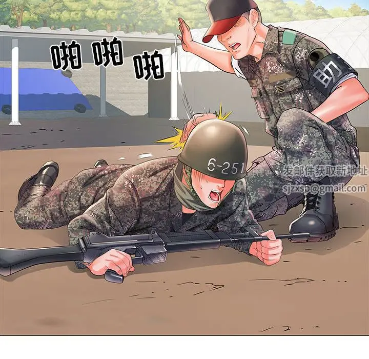 漫画《刺激的部队生活》第1话第29张图