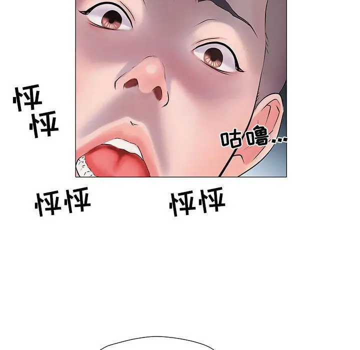 漫画《刺激的部队生活》第1话第69张图
