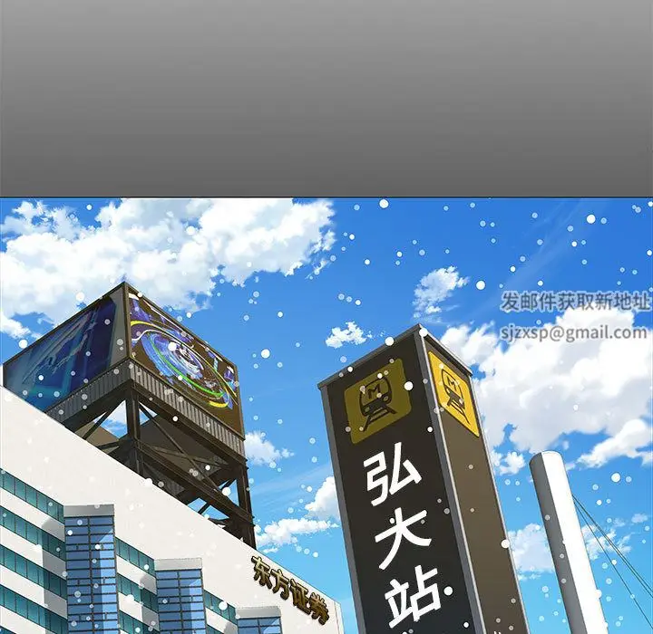漫画《刺激的部队生活》第1话第7张图