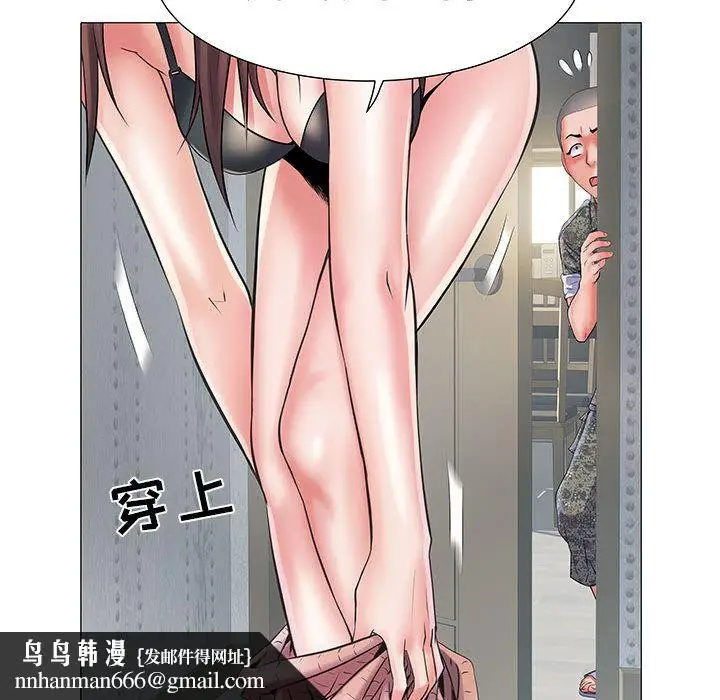 漫画《刺激的部队生活》第1话第72张图