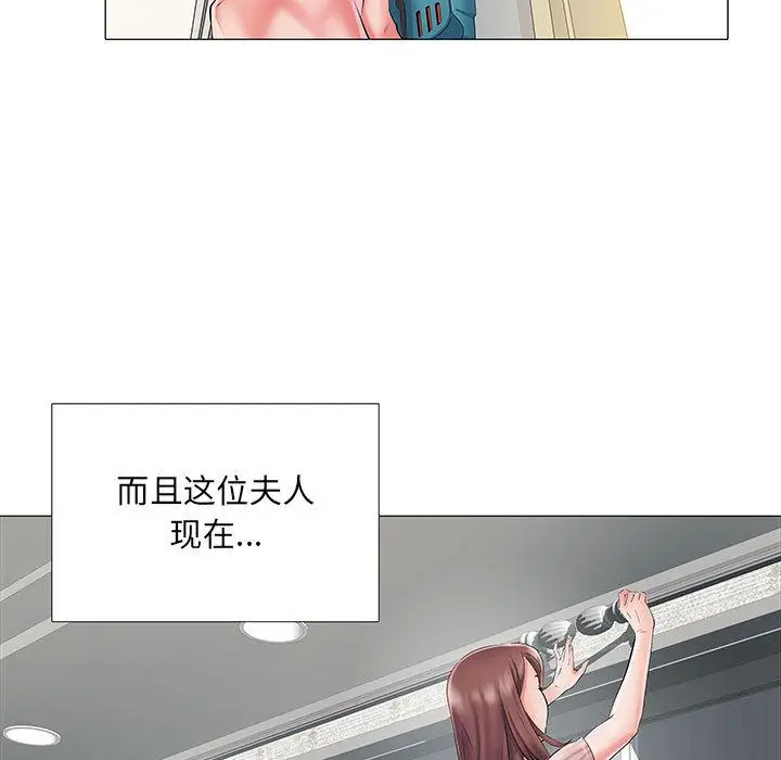 漫画《刺激的部队生活》第1话第84张图