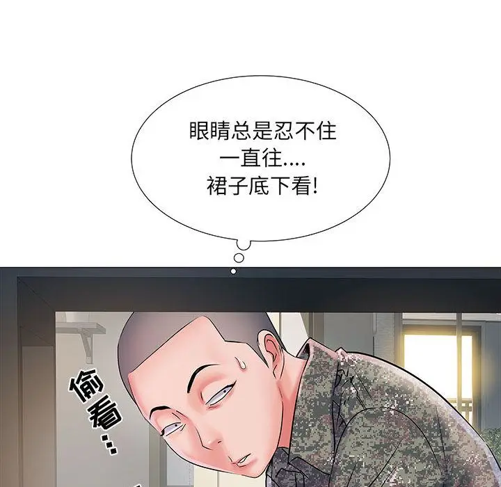 漫画《刺激的部队生活》第1话第89张图