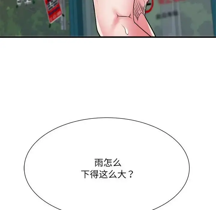 漫画《刺激的部队生活》第66话第103张图