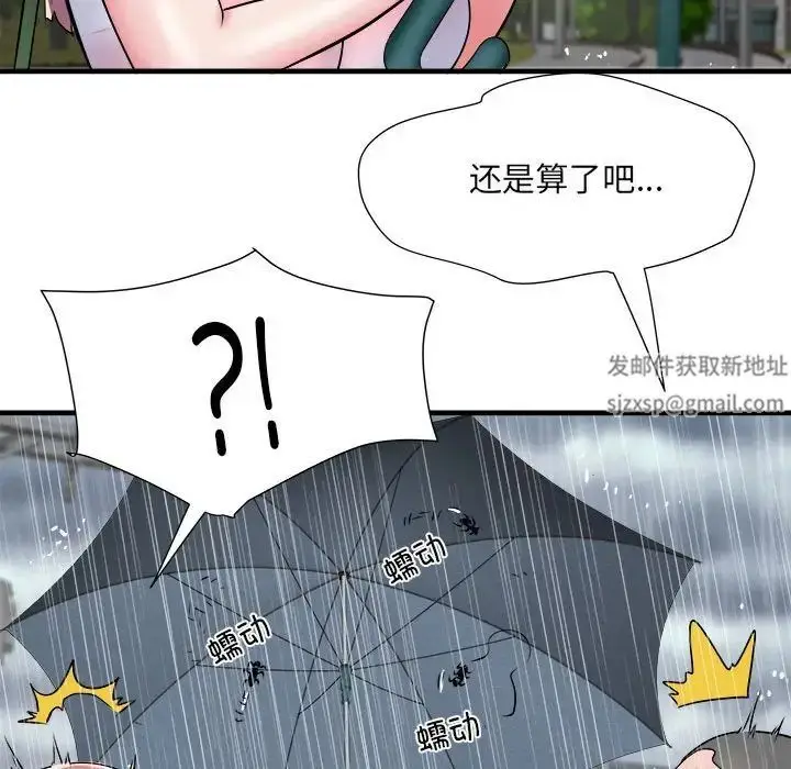 漫画《刺激的部队生活》第66话第116张图