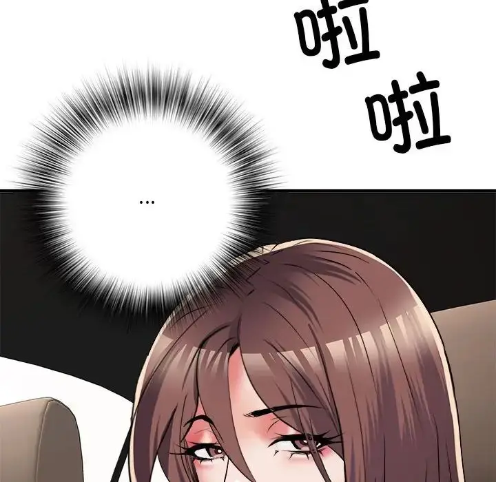 漫画《刺激的部队生活》第66话第130张图