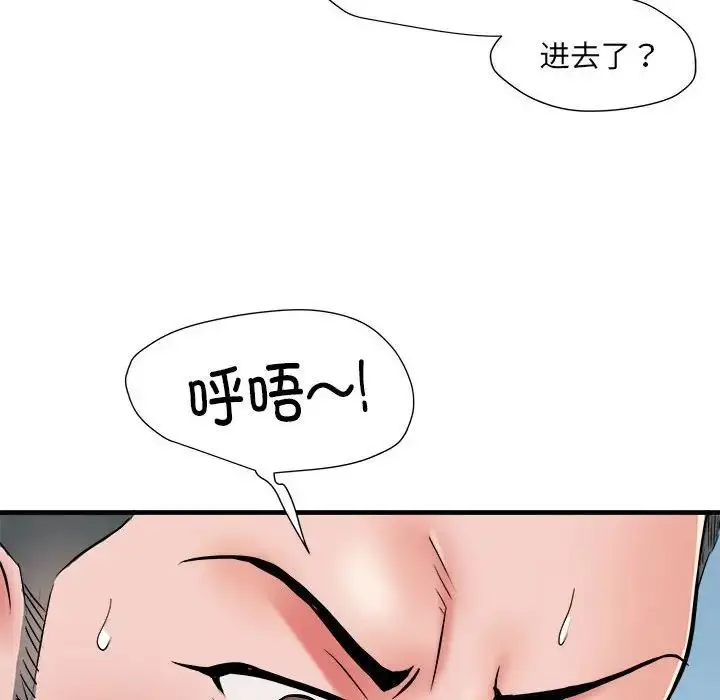 漫画《刺激的部队生活》第66话第19张图
