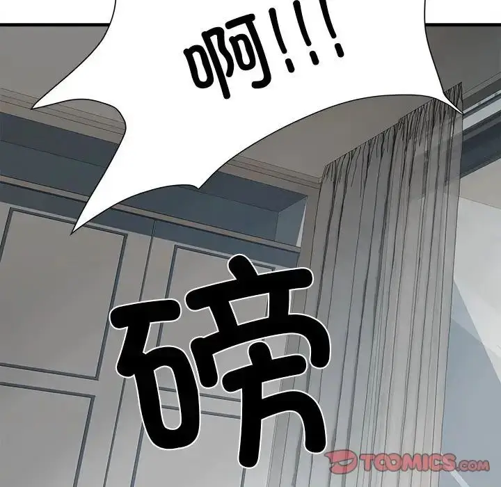 漫画《刺激的部队生活》第66话第21张图