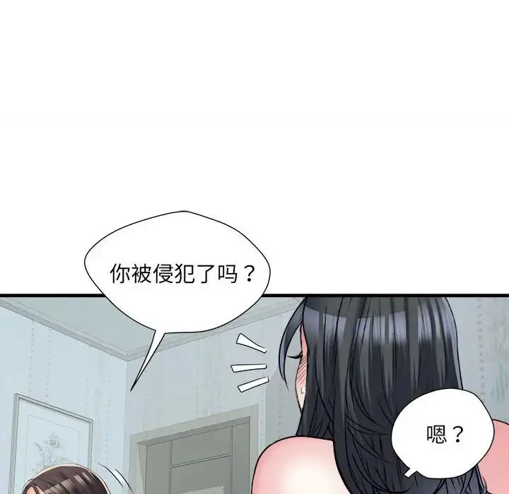 漫画《刺激的部队生活》第66话第28张图