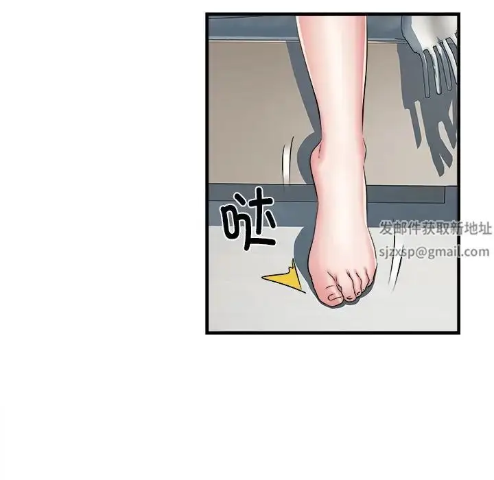 漫画《刺激的部队生活》第66话第37张图