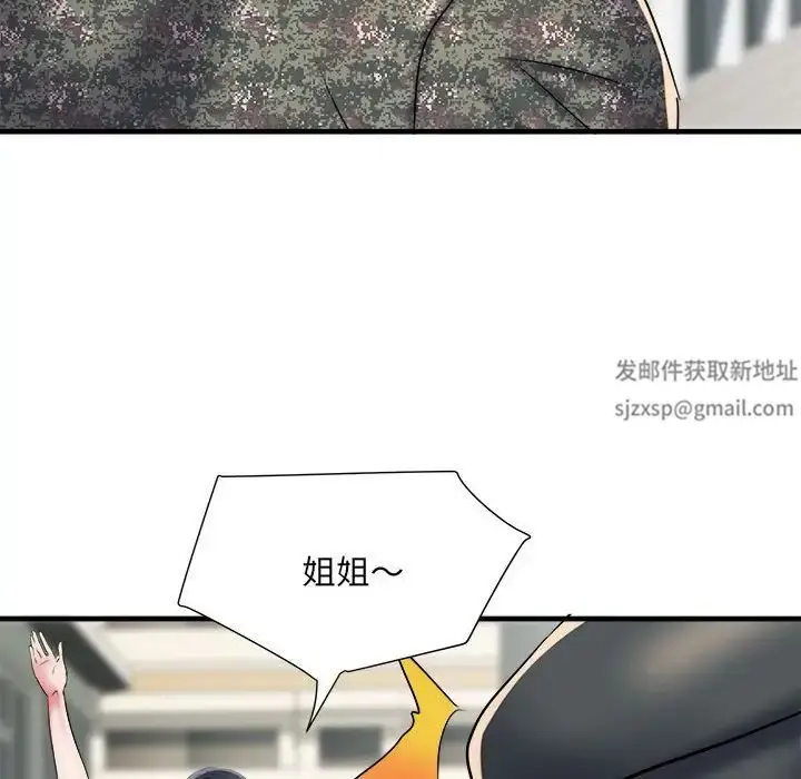 漫画《刺激的部队生活》第66话第58张图