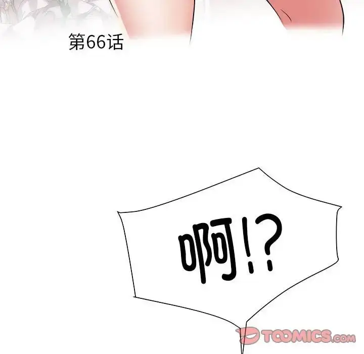 漫画《刺激的部队生活》第66话第6张图