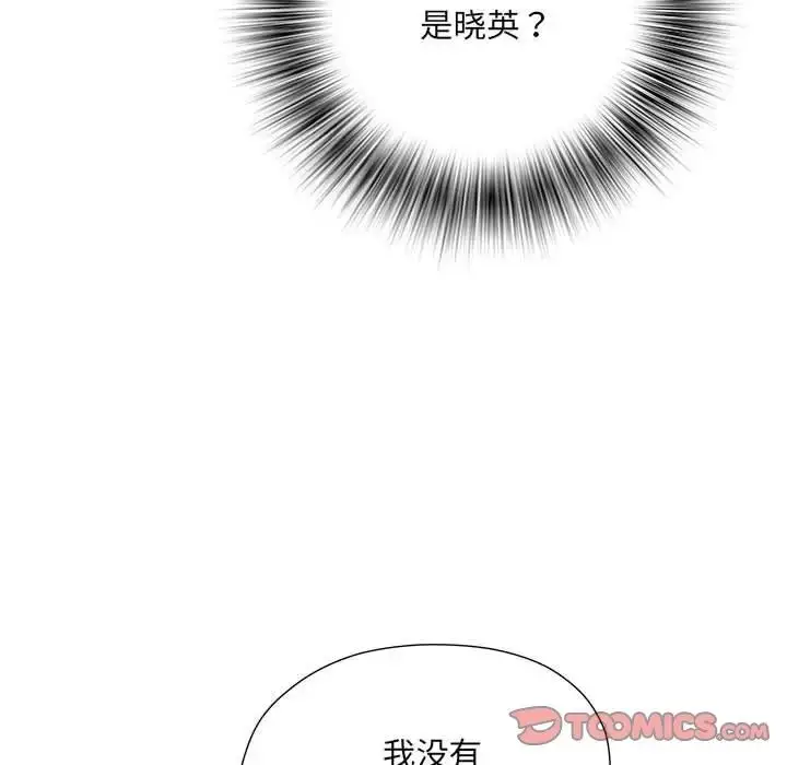 漫画《刺激的部队生活》第66话第60张图
