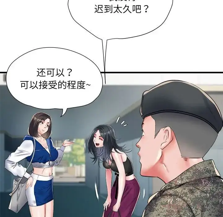 漫画《刺激的部队生活》第66话第61张图
