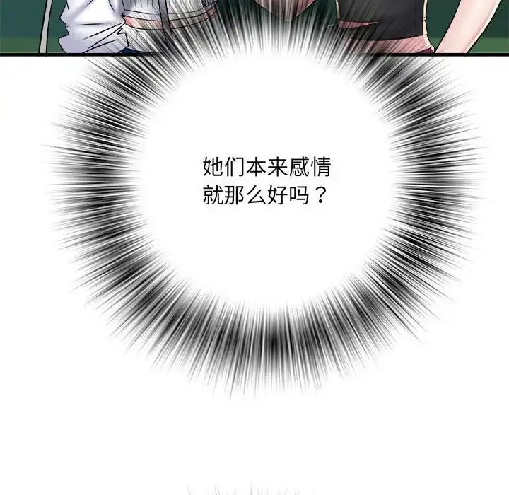 漫画《刺激的部队生活》第66话第64张图