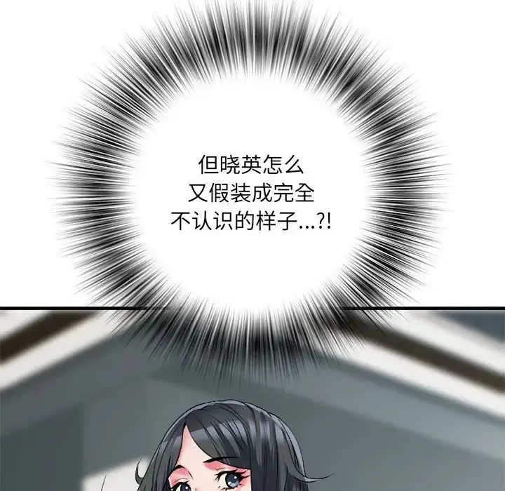 漫画《刺激的部队生活》第66话第65张图