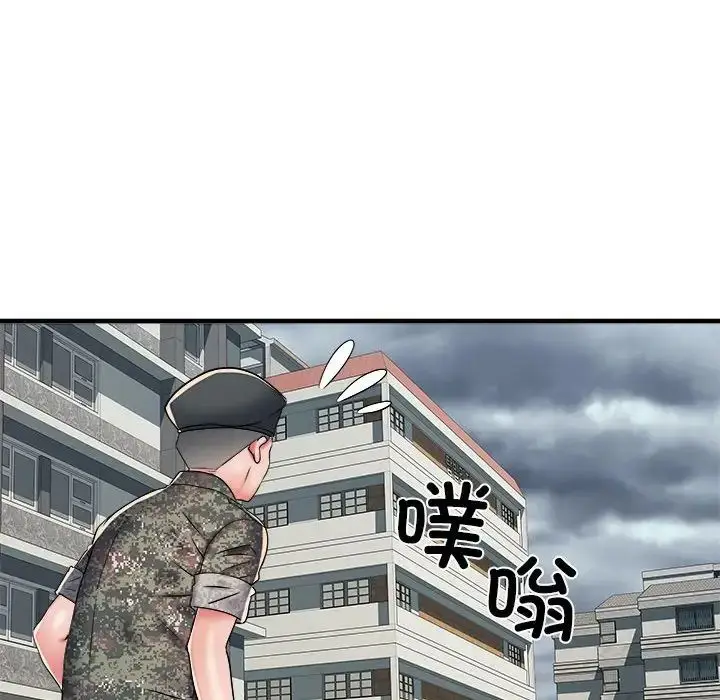 漫画《刺激的部队生活》第66话第67张图