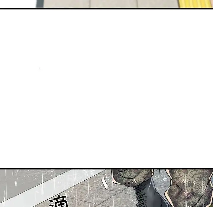 漫画《刺激的部队生活》第66话第71张图