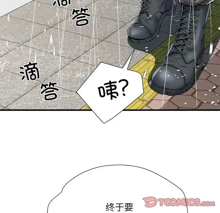 漫画《刺激的部队生活》第66话第72张图
