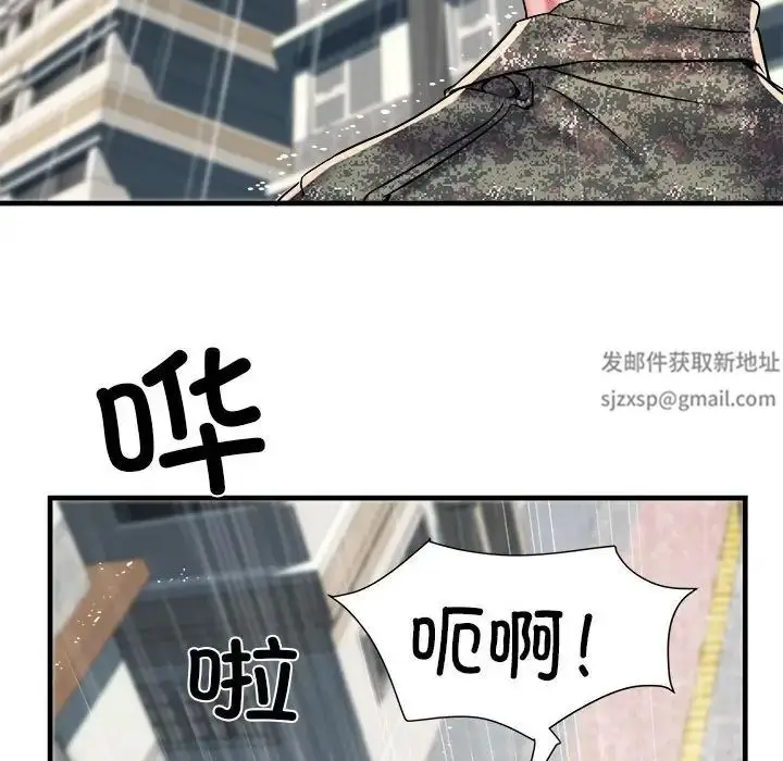 漫画《刺激的部队生活》第66话第74张图
