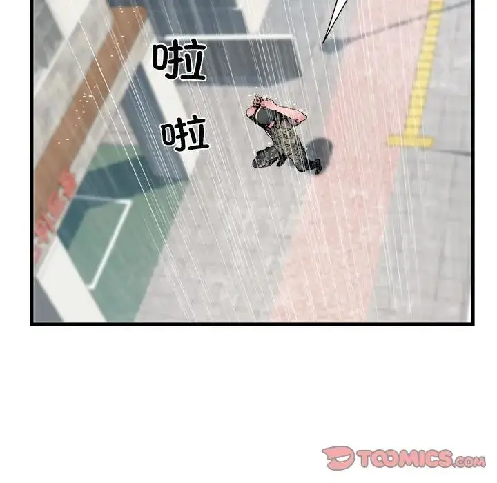 漫画《刺激的部队生活》第66话第75张图