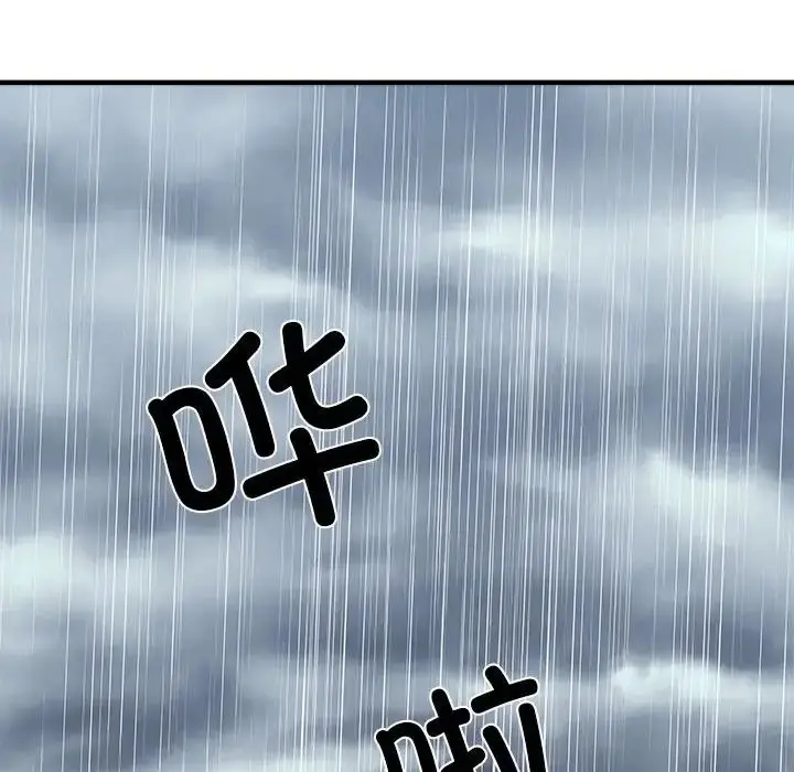 漫画《刺激的部队生活》第66话第76张图