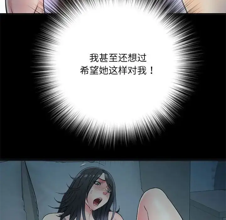漫画《刺激的部队生活》第63话第110张图