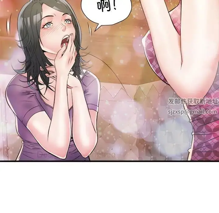漫画《刺激的部队生活》第63话第118张图