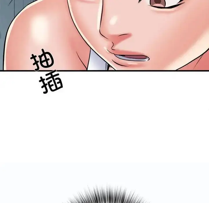 漫画《刺激的部队生活》第63话第14张图