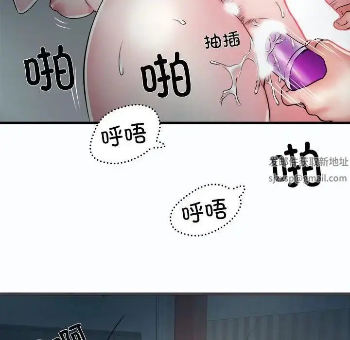 漫画《刺激的部队生活》第63话第16张图