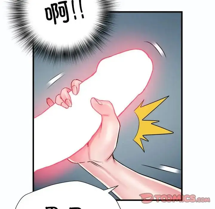 漫画《刺激的部队生活》第63话第33张图