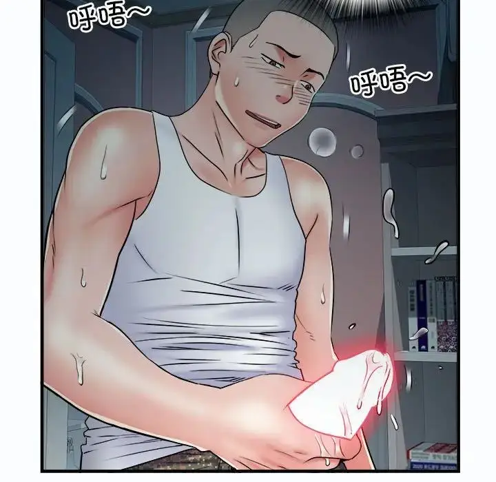 漫画《刺激的部队生活》第63话第41张图