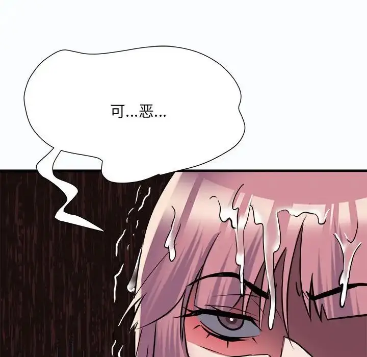 漫画《刺激的部队生活》第63话第43张图