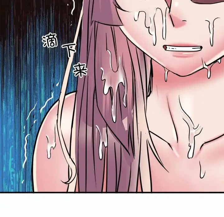 漫画《刺激的部队生活》第63话第44张图