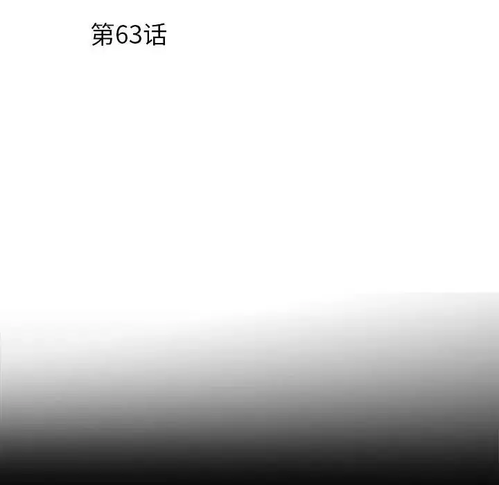 漫画《刺激的部队生活》第63话第6张图