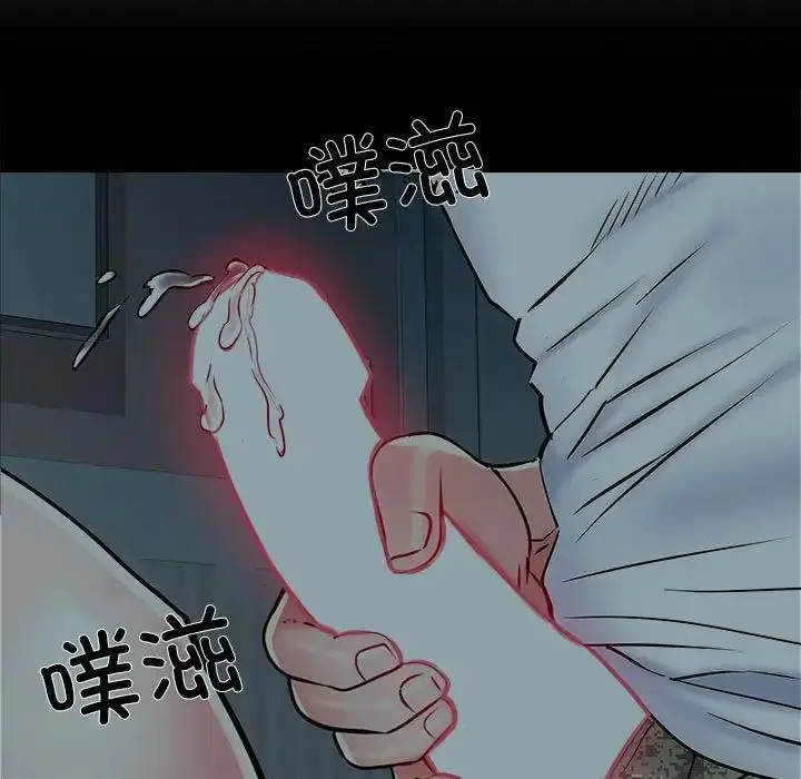 漫画《刺激的部队生活》第63话第7张图